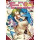 月刊モーニング・ツー 2020年3月号 （2020年1月22日発売）（講談社） [電子書籍]