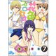 花色プロセス（分冊版） 【第7話】（ぶんか社） [電子書籍]