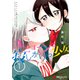 ユニコーンと寂しがりや少女 （1）（KADOKAWA） [電子書籍]