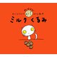 ミルク くるみ（PHP研究所） [電子書籍]