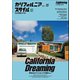 カリフォルニアスタイル Vol.15（ヘリテージ） [電子書籍]