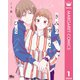 きみのすきなひと 1（集英社） [電子書籍]