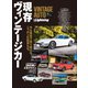 別冊Lightning Vol.225 VINTAGE AUTO 現存ヴィンテージカー（ヘリテージ） [電子書籍]