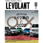 ル・ボラン（LE VOLANT） 2020年3月号（ネコ・パブリッシング） [電子書籍]