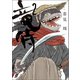 竜侍（2）（朝日新聞出版） [電子書籍]