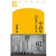 中高年ひきこもり（幻冬舎） [電子書籍]