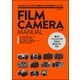 FILM CAMERA MANUAL（文友舎） [電子書籍]