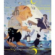 Half moon tono作品集（KADOKAWA） [電子書籍]