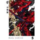 【分冊版】武狂争覇 5（ジーオーティー） [電子書籍]