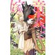 竜人と嫁の恋暮らし【イラスト入り】（リブレ） [電子書籍]