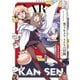 アズールレーン 笑うKAN-SENの冒険 レフトハンド 作品集（一迅社） [電子書籍]