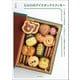 えん93のアイスボックスクッキー（誠文堂新光社） [電子書籍]
