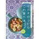 マカオ行ったらこれ食べよう！（誠文堂新光社） [電子書籍]