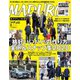 MADURO（マデュロ） 2020年 3 月号（RR） [電子書籍]