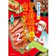 「山と食欲と私」公式 日々野鮎美（＋なかまたち）の山ごはんレシピ2（山と溪谷社） [電子書籍]