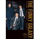 The Funky Galaxy（小学館） [電子書籍]