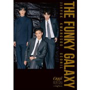 The Funky Galaxy（小学館） [電子書籍]