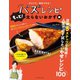 ウマくて、速攻できる！ バズレシピ もっと！ 太らないおかず編（扶桑社） [電子書籍]