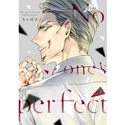 No one's perfect act.7（インテルフィン） [電子書籍]