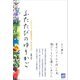 ふたたびのゆりかご アルツハイマー型認知症の夫と笑い合う日々（講談社） [電子書籍]