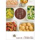 缶詰でつくりおきそうざい（アース・スターエンターテイメント） [電子書籍]