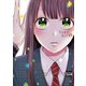 キスまで、あと1秒。【単行本版】1【特典ペーパー付き】（wwwave comics） [電子書籍]