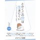 er-とかくこの世は生きにくい ～「うつ」で 無 になった私～（合本版）（KADOKAWA） [電子書籍]