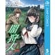 闇狩人Δ（DELTA） 5（集英社） [電子書籍]