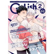 G-Lish2020年2月号 Vol.2（ジュリアンパブリッシング） [電子書籍]