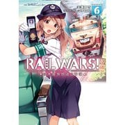 RAIL WARS！ 6 日本國有鉄道公安隊（実業之日本社） [電子書籍]
