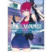 RAIL WARS！ 13 日本國有鉄道公安隊（実業之日本社） [電子書籍]