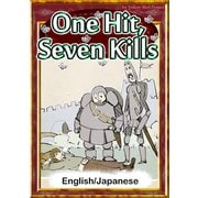 One Hit, Seven Kills 【English/Japanese versions】（YellowBirdProject） [電子書籍]