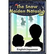 The Snow Maiden Natasha 【English/Japanese versions】（YellowBirdProject） [電子書籍]