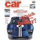 CAR MAGAZINE（カー・マガジン） No.501（ネコ・パブリッシング） [電子書籍]