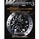 Wagonist (ワゴニスト) 2020年3月号（交通タイムス社） [電子書籍]