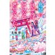 鳥居の向こうは、知らない世界でした。4 花ざかりの王宮の妃たち（幻冬舎） [電子書籍]