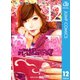 プラチナエンド 12（集英社） [電子書籍]
