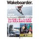 Wakeboarder. ♯15（MIX Publishing） [電子書籍]