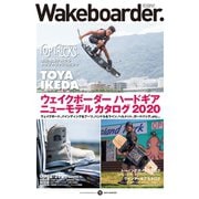 Wakeboarder. ♯15（MIX Publishing） [電子書籍]
