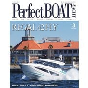 Perfect BOAT（パーフェクトボート） 2020年3月号（パーフェクトボート） [電子書籍]