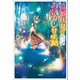 京都伏見のあやかし甘味帖 月にむら雲、れんげに嵐（宝島社） [電子書籍]