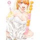 ヤンキーJKの異常な愛情（5）（講談社） [電子書籍]