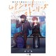 尊すぎて読めなァァァァァァい！！ 4Pショート・ストーリーズ（2）（一迅社） [電子書籍]