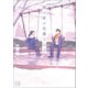 隣の席の佐藤さん2（一二三文庫）（一二三書房） [電子書籍]
