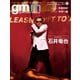 Gentle music magazine(ジェントルミュージックマガジン) Vol.53（K-SWING） [電子書籍]