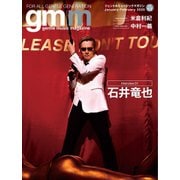 Gentle music magazine(ジェントルミュージックマガジン) Vol.53（K-SWING） [電子書籍]