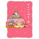 サチコと神ねこ様【フルカラー】（3）【特典付】（祥伝社） [電子書籍]