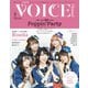 VOICE Channel Vol.10（コスミック出版） [電子書籍]
