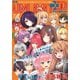 月刊 UNLIMITED vol.6（Unlimited） [電子書籍]