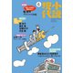 小説現代 2017年 6月号（講談社） [電子書籍]